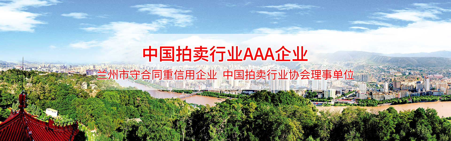 首頁(yè)輪換圖1 首頁(yè)輪換圖1